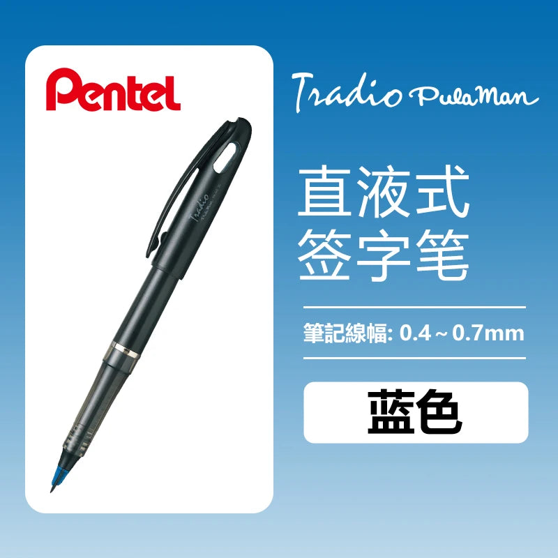 Pentel TRJ50 Tradio Stylo - Fountain Pen - Japan