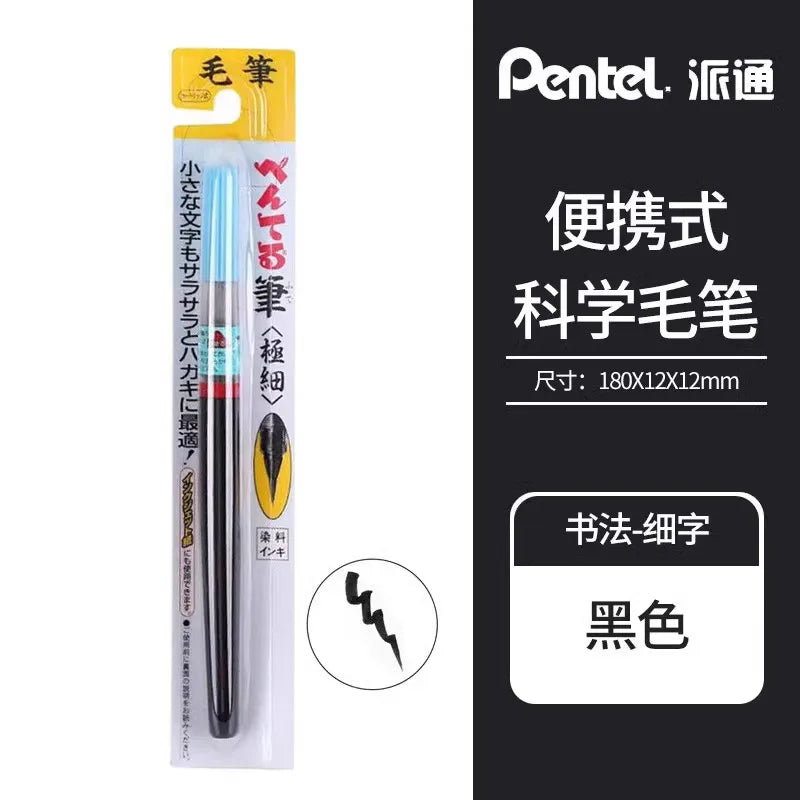 Pentel Fude Brush Pen - XFL Extra Fine,Medium,Bold - Portable Refillable Calligraphy Brush