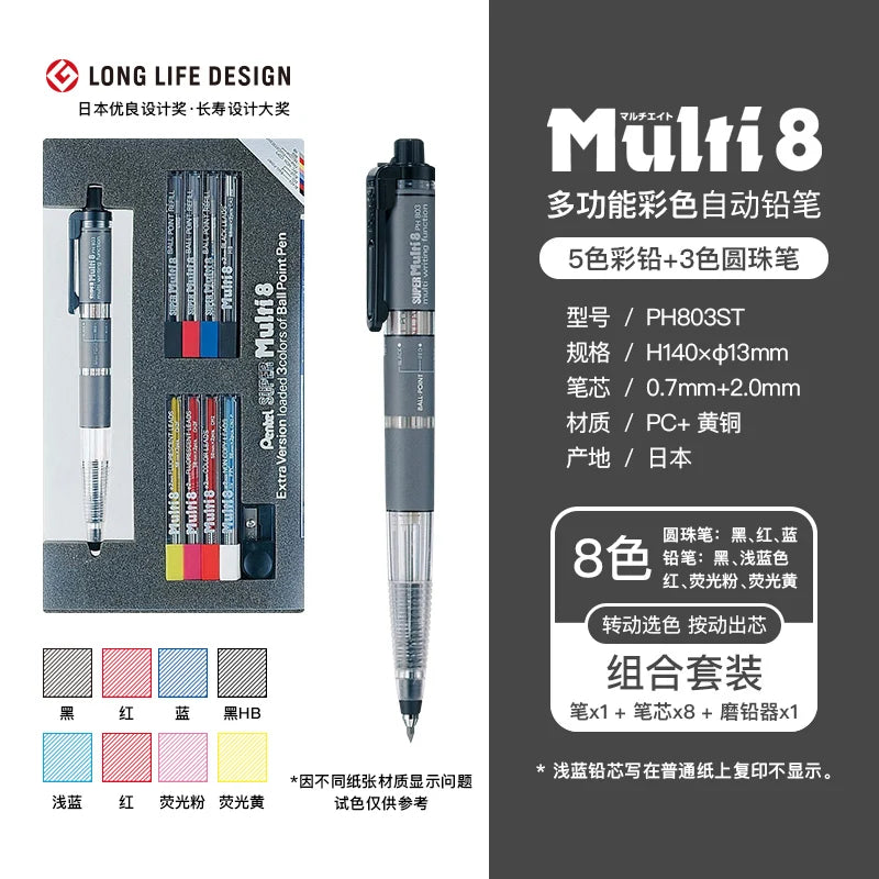 Pentel Pencil Lead Holder and Lead Set - Multi 8 Set - PH802/3- Automatic - Japan