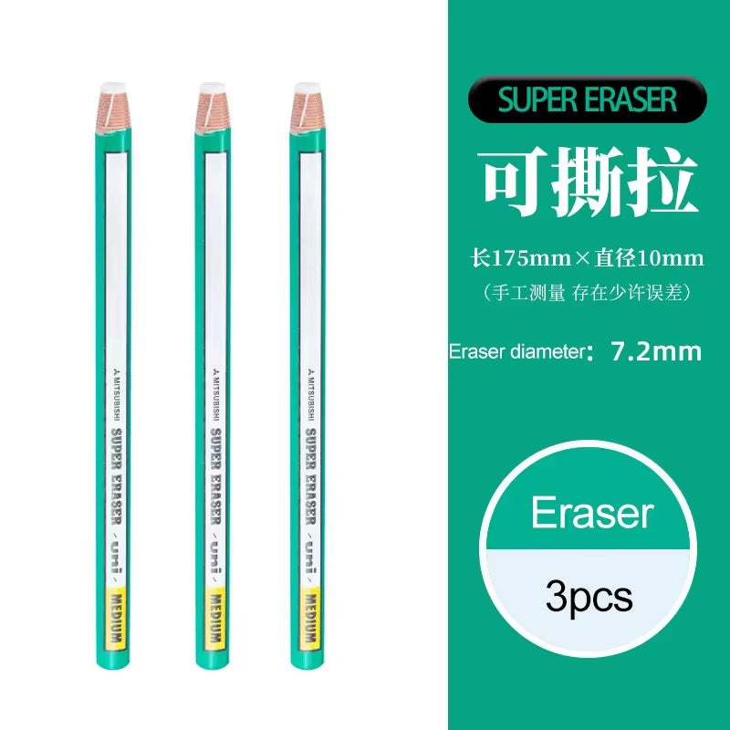 UNI Pencil Type Eraser - EK-100 - 3 Pieces - Japan
