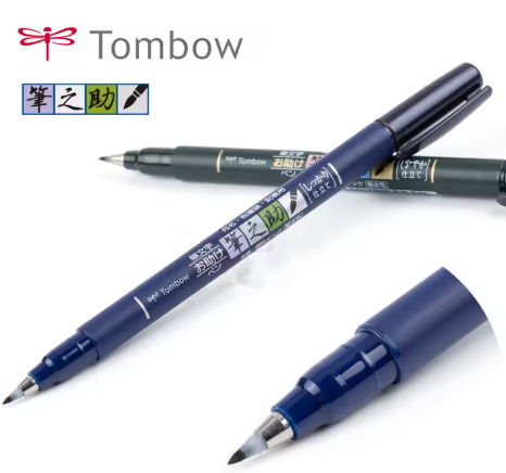 Tombow Fudenosuke Brush Pen - Soft and Hard Tip - Japan