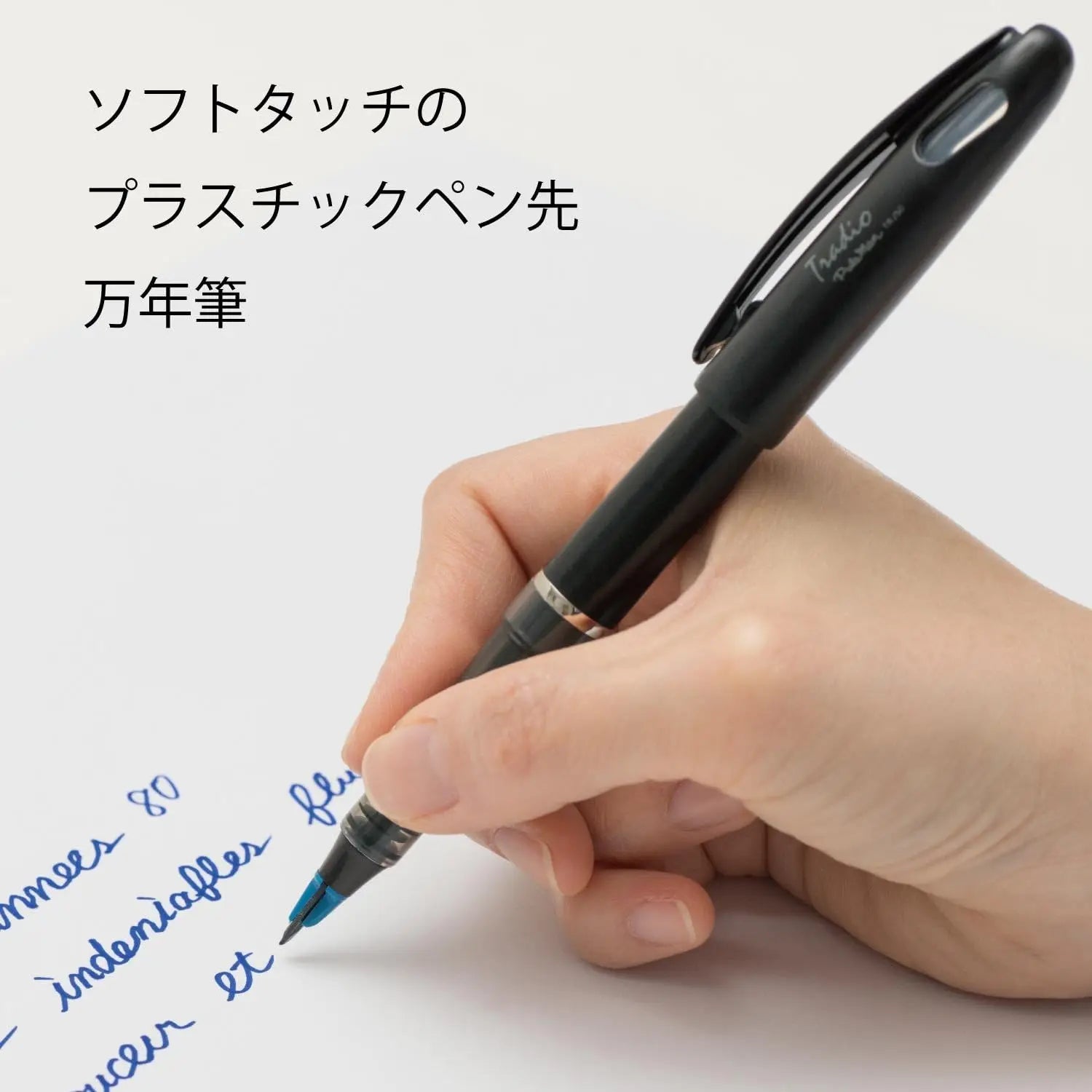 Pentel TRJ50 Tradio Stylo - Fountain Pen - Japan