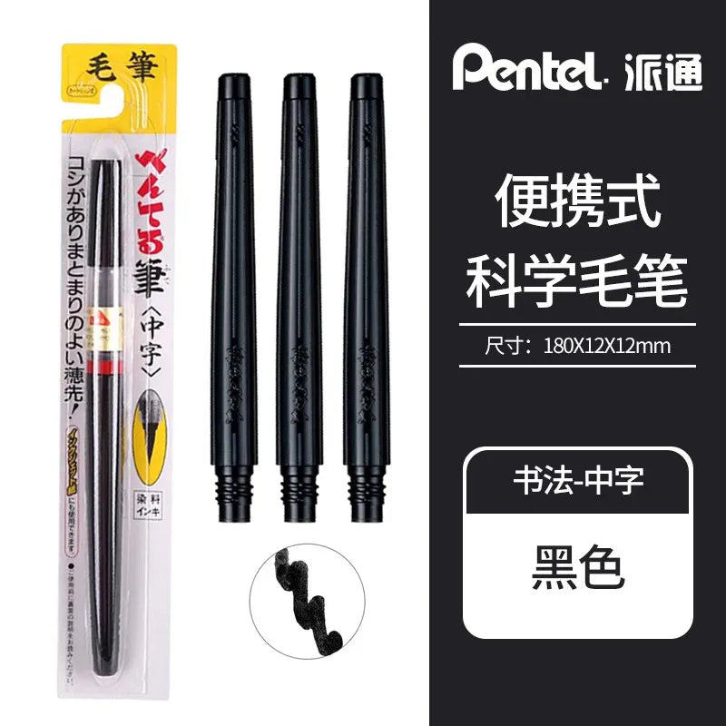 Pentel Fude Brush Pen - XFL Extra Fine,Medium,Bold - Portable Refillable Calligraphy Brush