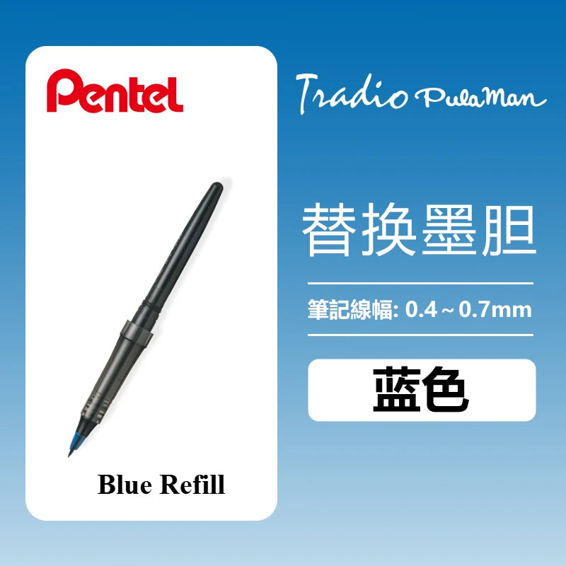 Pentel TRJ50 Tradio Stylo - Fountain Pen - Japan