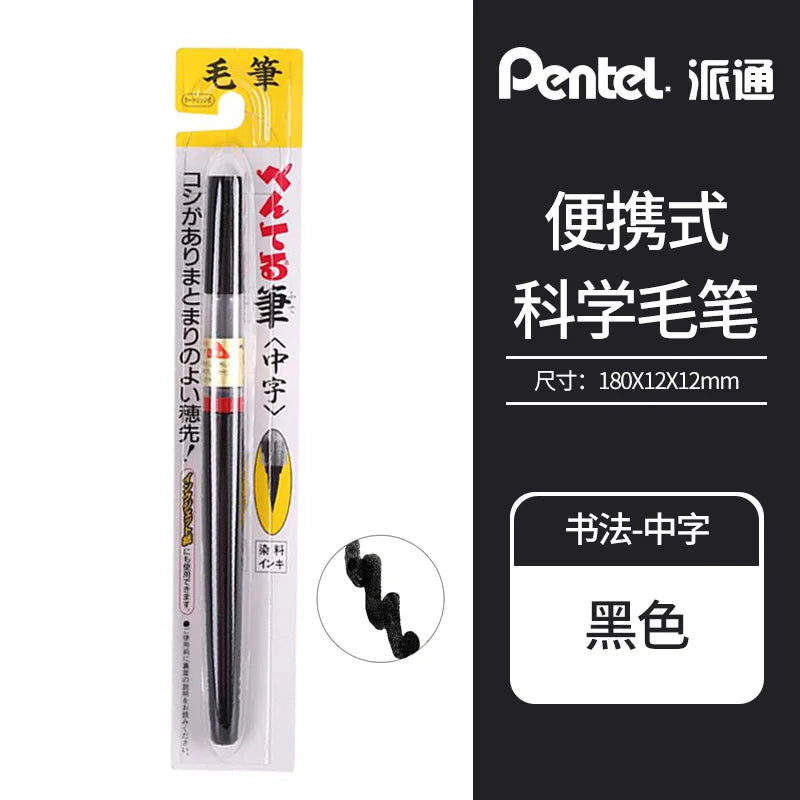 Pentel Fude Brush Pen - XFL Extra Fine,Medium,Bold - Portable Refillable Calligraphy Brush