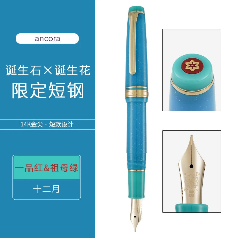 Ancora X Sailor - Birthstone Birth Flower Limited Edition Fountain Pen - 14K Gold Nib - Japan