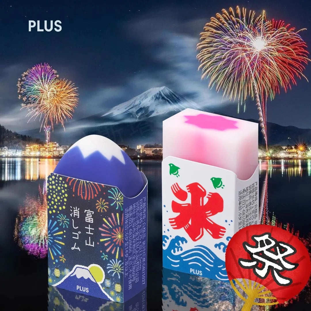 Plus Mt Fuji Mountain - Rubber / Eraser - Novelty - Japan