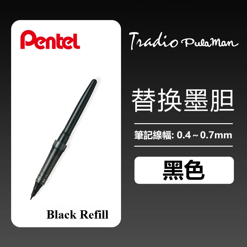 Pentel TRJ50 Tradio Stylo - Fountain Pen - Japan