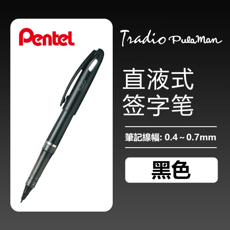 Pentel TRJ50 Tradio Stylo - Fountain Pen - Japan