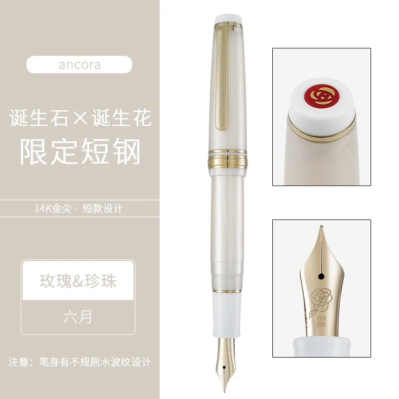 Ancora X Sailor - Birthstone Birth Flower Limited Edition Fountain Pen - 14K Gold Nib - Japan