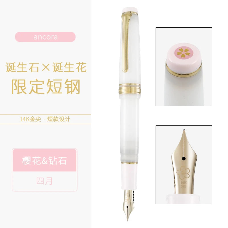 Ancora X Sailor - Birthstone Birth Flower Limited Edition Fountain Pen - 14K Gold Nib - Japan