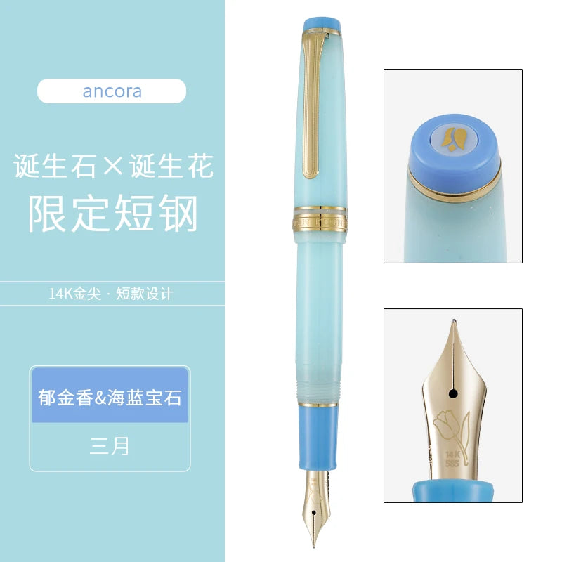 Ancora X Sailor - Birthstone Birth Flower Limited Edition Fountain Pen - 14K Gold Nib - Japan
