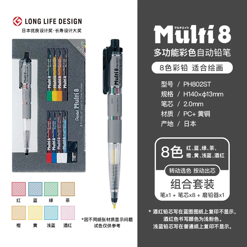 Pentel Pencil Lead Holder and Lead Set - Multi 8 Set - PH802/3- Automatic - Japan