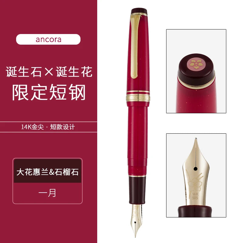Ancora X Sailor - Birthstone Birth Flower Limited Edition Fountain Pen - 14K Gold Nib - Japan