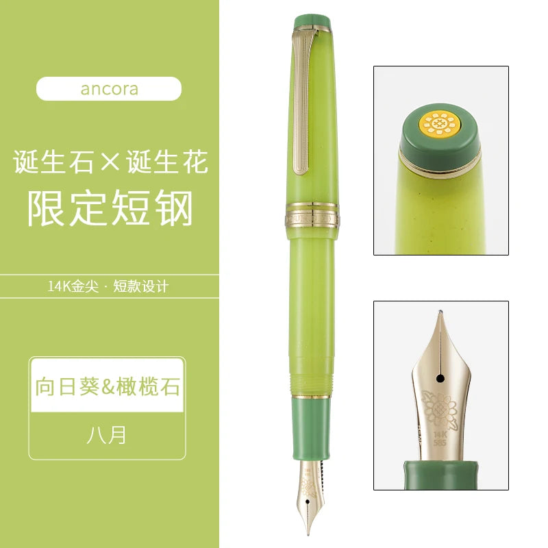 Ancora X Sailor - Birthstone Birth Flower Limited Edition Fountain Pen - 14K Gold Nib - Japan