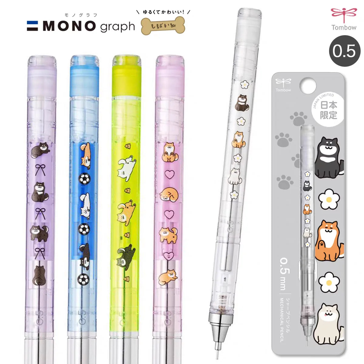 Tombow Mono Graph - Mechanical Pencil - Cute Animal Limited Edition - 0.5Mm - Japan