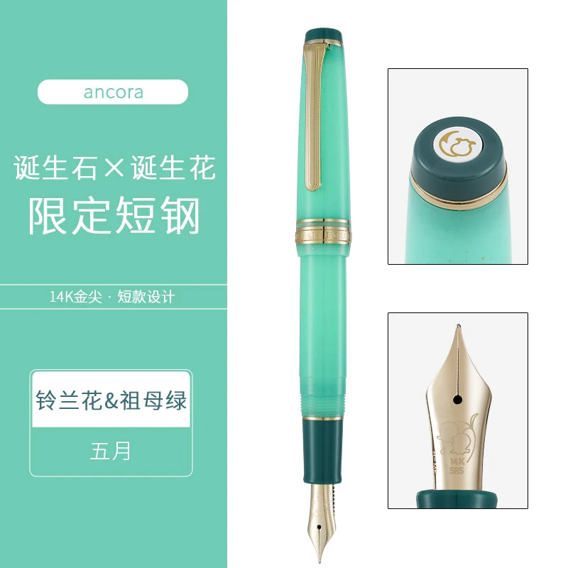 Ancora X Sailor - Birthstone Birth Flower Limited Edition Fountain Pen - 14K Gold Nib - Japan