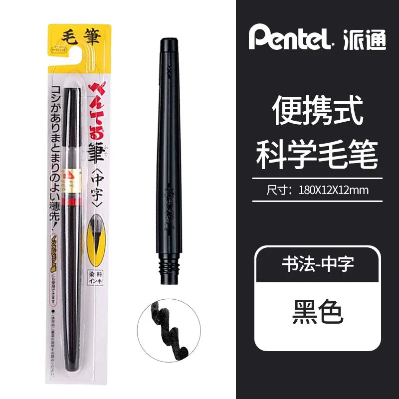 Pentel Fude Brush Pen - XFL Extra Fine,Medium,Bold - Portable Refillable Calligraphy Brush