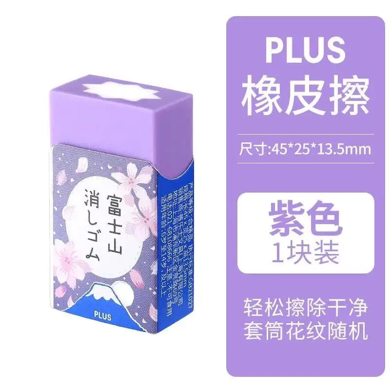 Plus Mt Fuji Mountain - Rubber / Eraser - Novelty - Japan