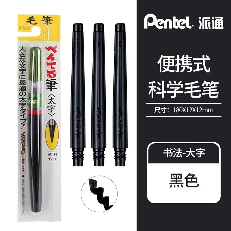Pentel Fude Brush Pen - XFL Extra Fine,Medium,Bold - Portable Refillable Calligraphy Brush