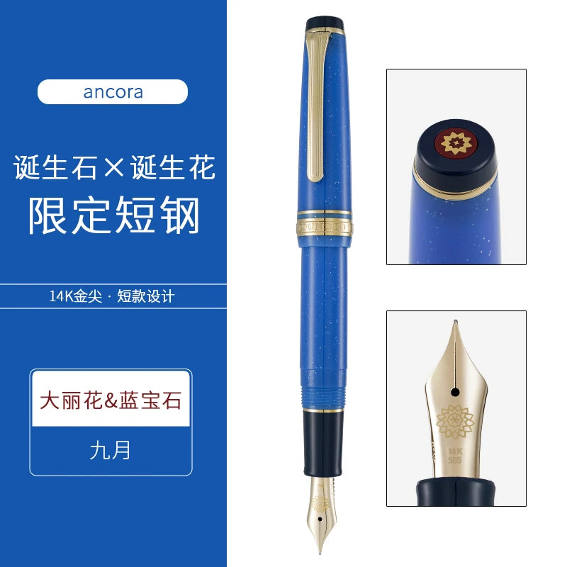 Ancora X Sailor - Birthstone Birth Flower Limited Edition Fountain Pen - 14K Gold Nib - Japan