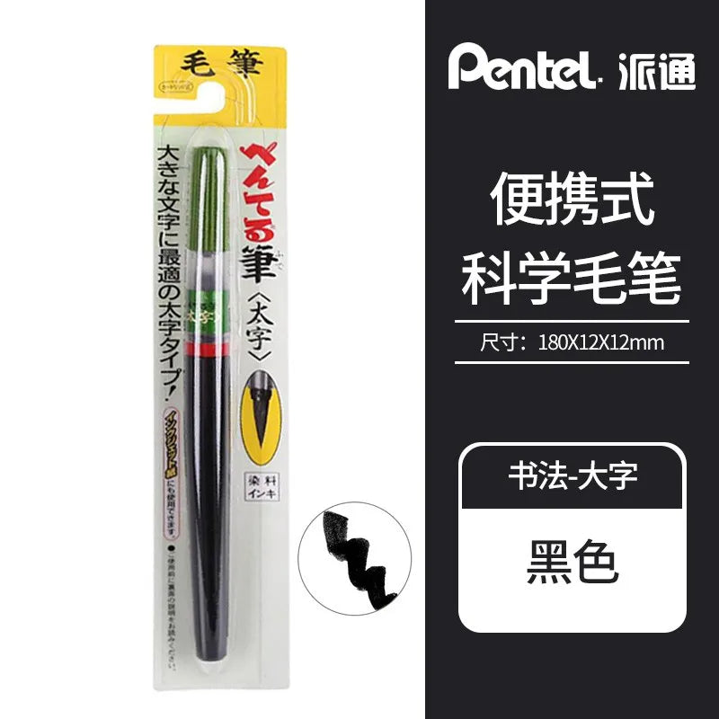 Pentel Fude Brush Pen - XFL Extra Fine,Medium,Bold - Portable Refillable Calligraphy Brush