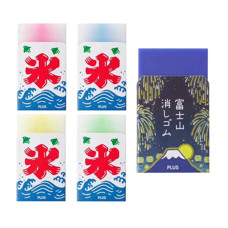 Plus Mt Fuji Mountain - Rubber / Eraser - Novelty - Japan