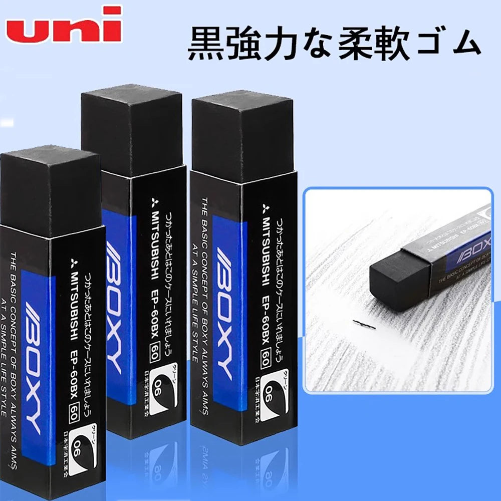UNI Eraser Boxy EP-60BX - 5Pcs - Japan