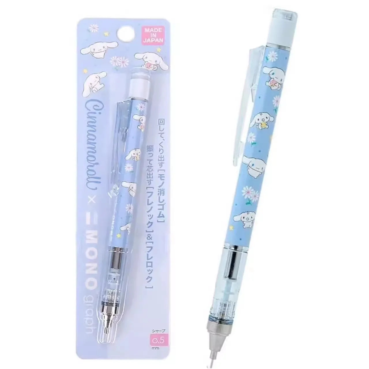 Tombow MONO x Sanrio - Mechanical Pencil - 0.5Mm -HB - Japan