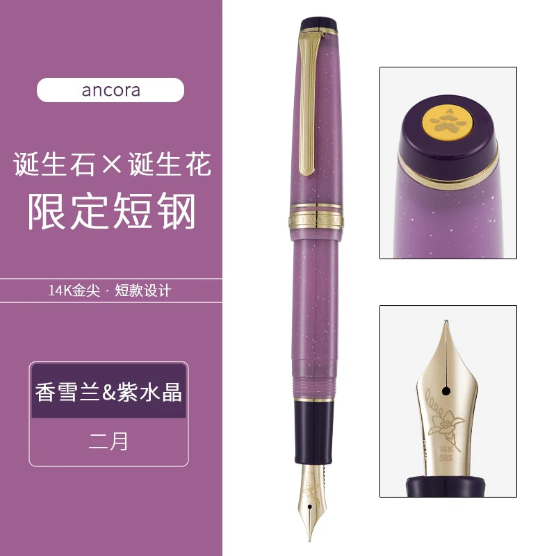 Ancora X Sailor - Birthstone Birth Flower Limited Edition Fountain Pen - 14K Gold Nib - Japan