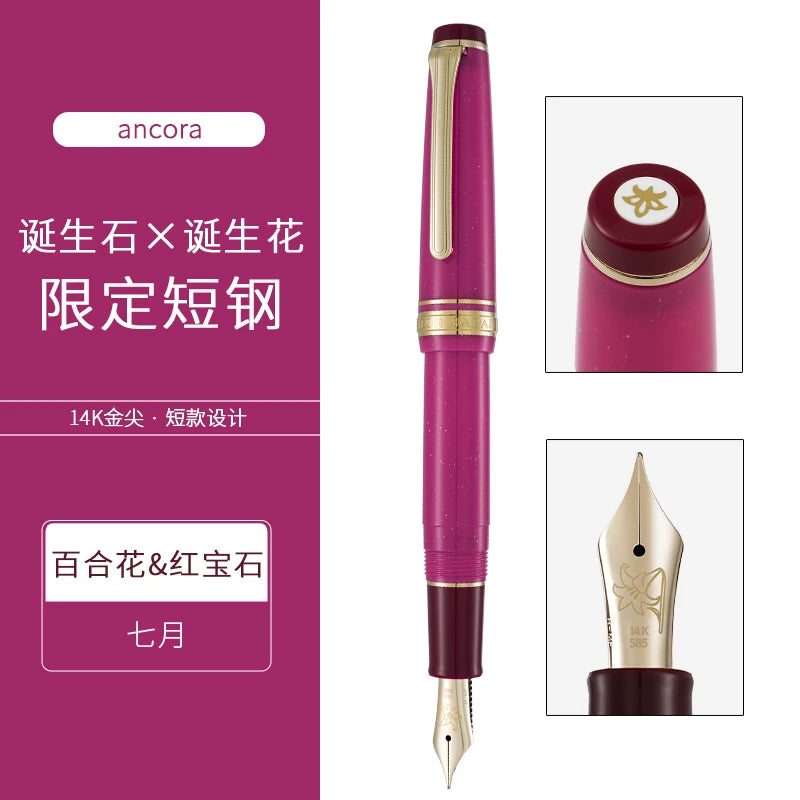 Ancora X Sailor - Birthstone Birth Flower Limited Edition Fountain Pen - 14K Gold Nib - Japan