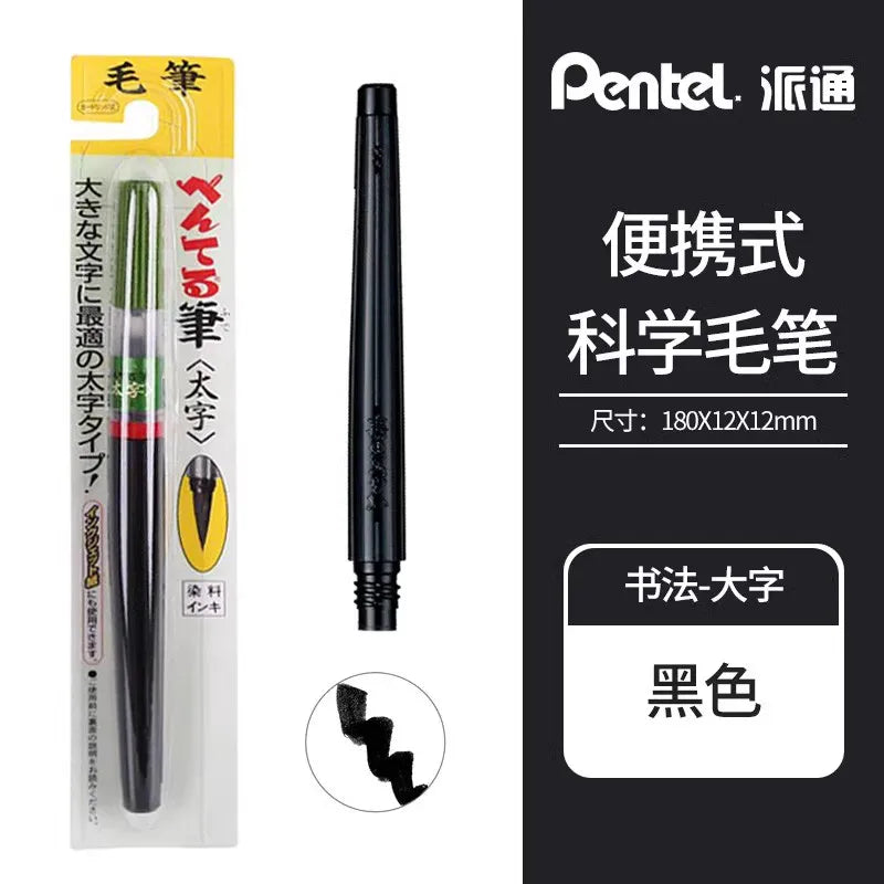 Pentel Fude Brush Pen - XFL Extra Fine,Medium,Bold - Portable Refillable Calligraphy Brush