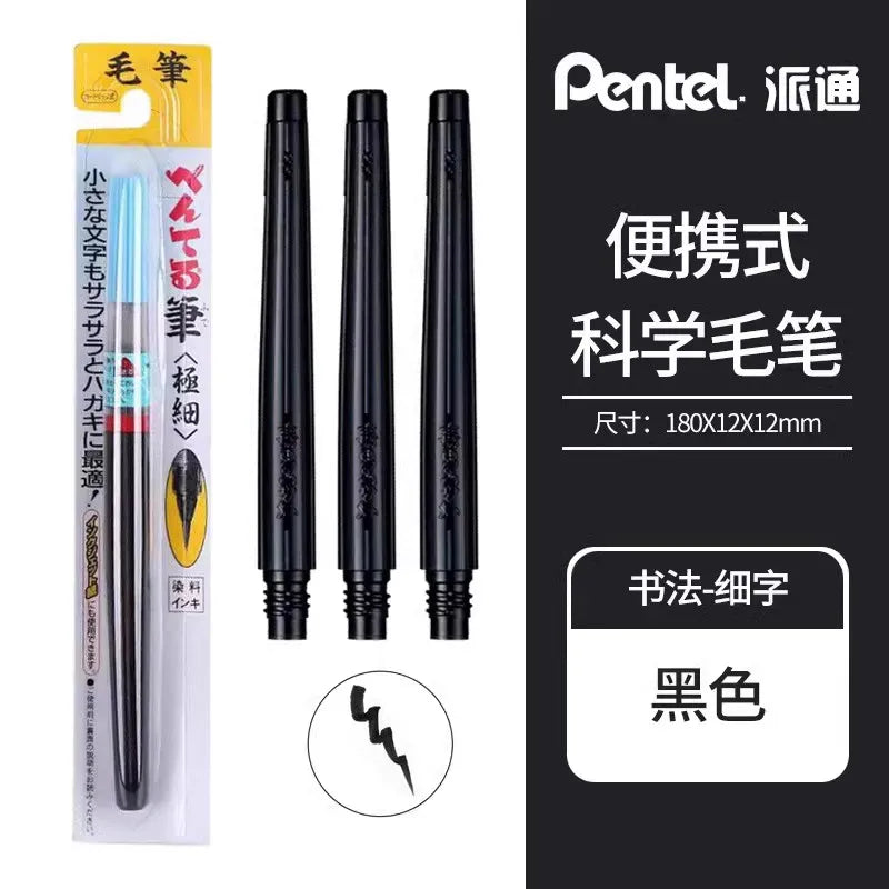 Pentel Fude Brush Pen - XFL Extra Fine,Medium,Bold - Portable Refillable Calligraphy Brush