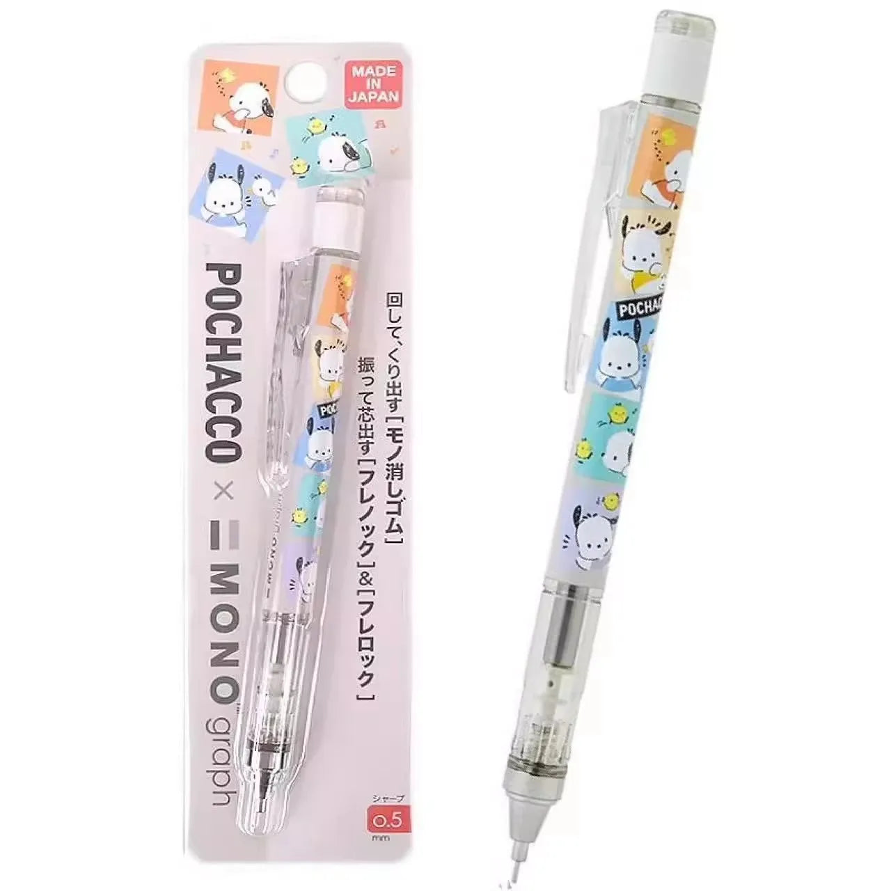 Tombow MONO x Sanrio - Mechanical Pencil - 0.5Mm -HB - Japan