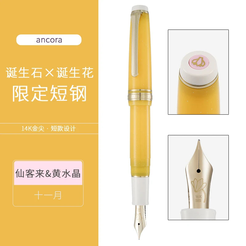 Ancora X Sailor - Birthstone Birth Flower Limited Edition Fountain Pen - 14K Gold Nib - Japan