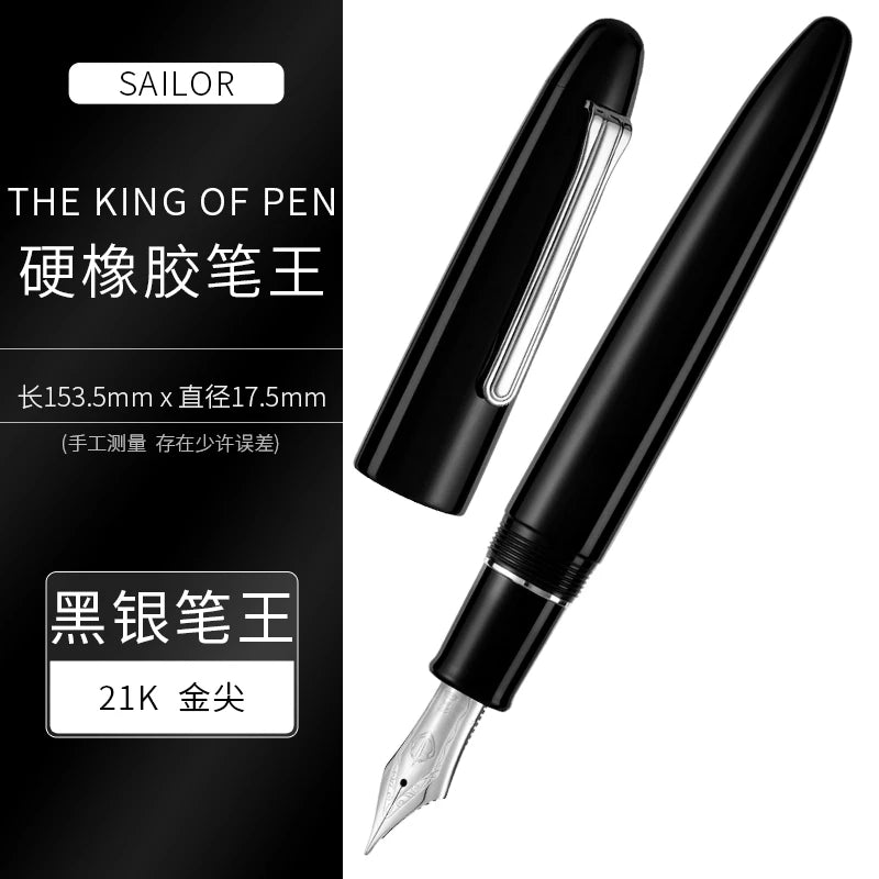 Sailor - King Of Pen - 21K Gold Nib - Luxury Fountain Pen -  KOP - Japan