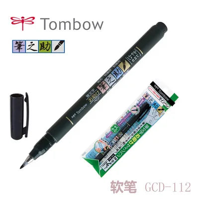 Tombow Fudenosuke Brush Pen - Soft and Hard Tip - Japan